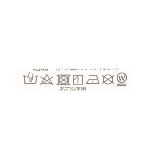 UNITED ARROWS green label relaxing「【WEB限定】＜kukka hippo＞ レインコート / キッズ 110cm-120cm」|その他|