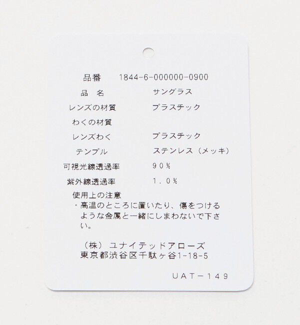 BEAUTY&YOUTH UNITED ARROWS「コンビ スクエア メガネ/サングラス」|メガネ|