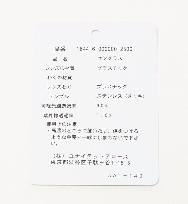 BEAUTY&YOUTH UNITED ARROWS「コンビ スクエア メガネ/サングラス」|メガネ|