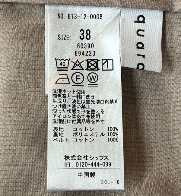 quaranciel「quaranciel:〈洗濯機可能〉コットン ベルト ハイウエスト テーパード パンツ」|チノ|