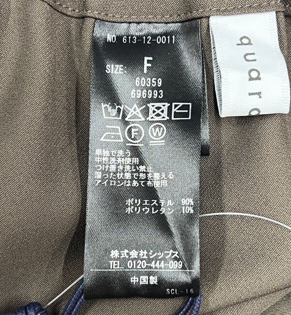 quaranciel「《一部追加予約》quaranciel:〈手洗い可能〉バイアス ストレッチ イージー ワイド パンツ」|その他|