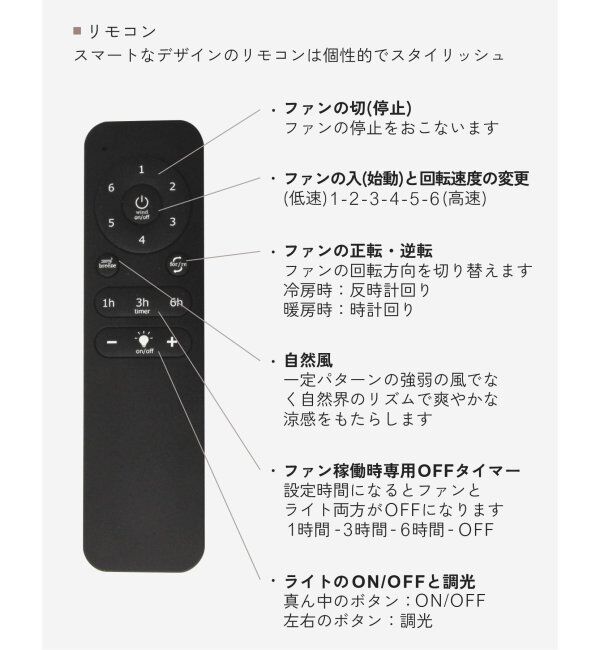 journal standard Furniture「シーリングファンライト」|その他|