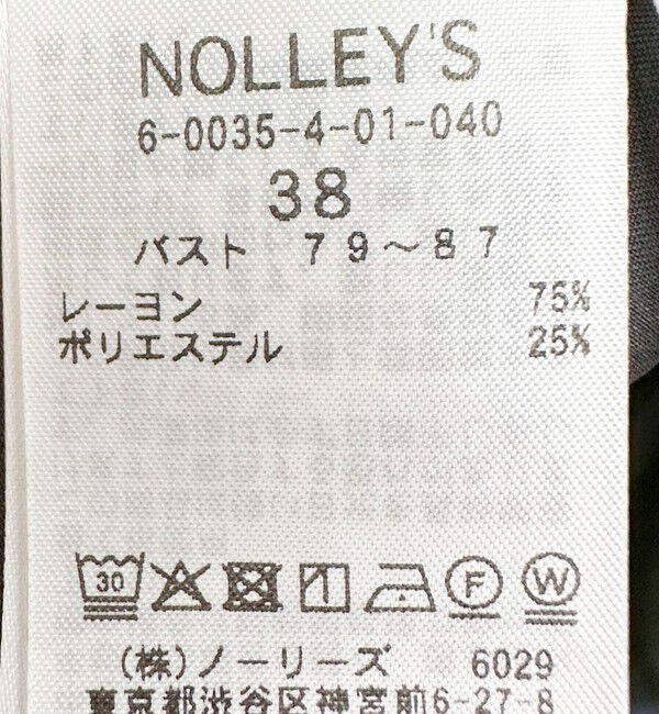 NOLLEY'S「《セットアップ対応》ウォッシャブルサンドウォッシュアシメブラウス」|シャツ・ブラウス|