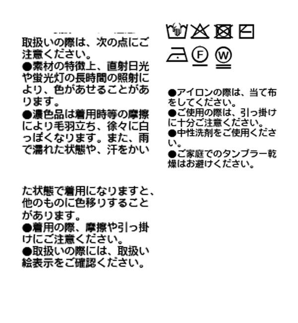  「【異なる糸使いが上品な奥行きを演出】ツイードショートカーディガン」|カーディガン|