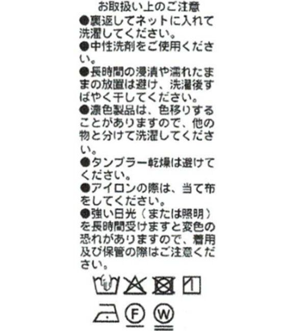  「【接触冷感/紫外線防止/防シワ/長さ調整可】レーストリムキャミワンピース」|ワンピース|