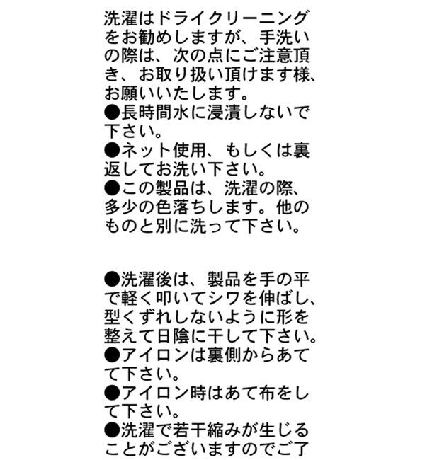  「ベロアカプリパンツ」|その他|