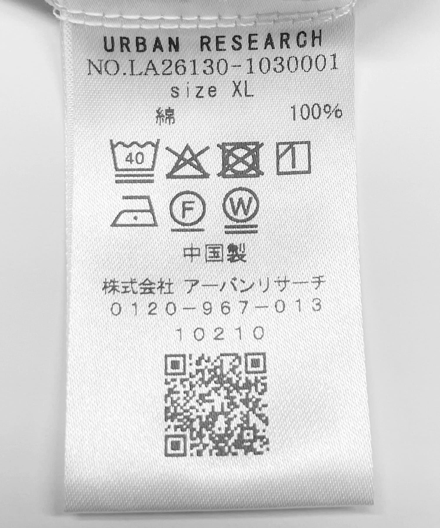 Sonny Label 「抗菌オックスボタンダウン長袖シャツ」|シャツ・ブラウス|