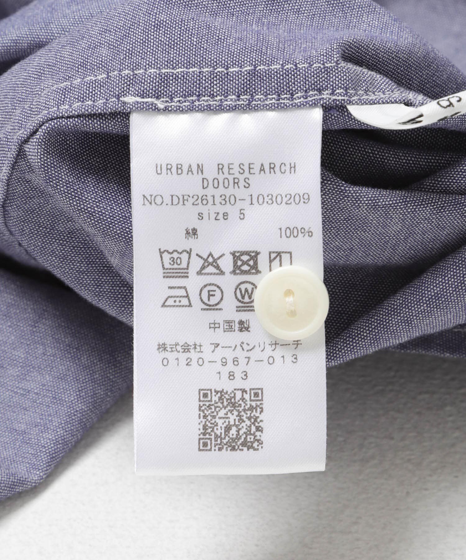 URBAN RESEARCH DOORS「FORK&SPOON　ダブルポケットシャンブレーシャツ」|シャツ・ブラウス|