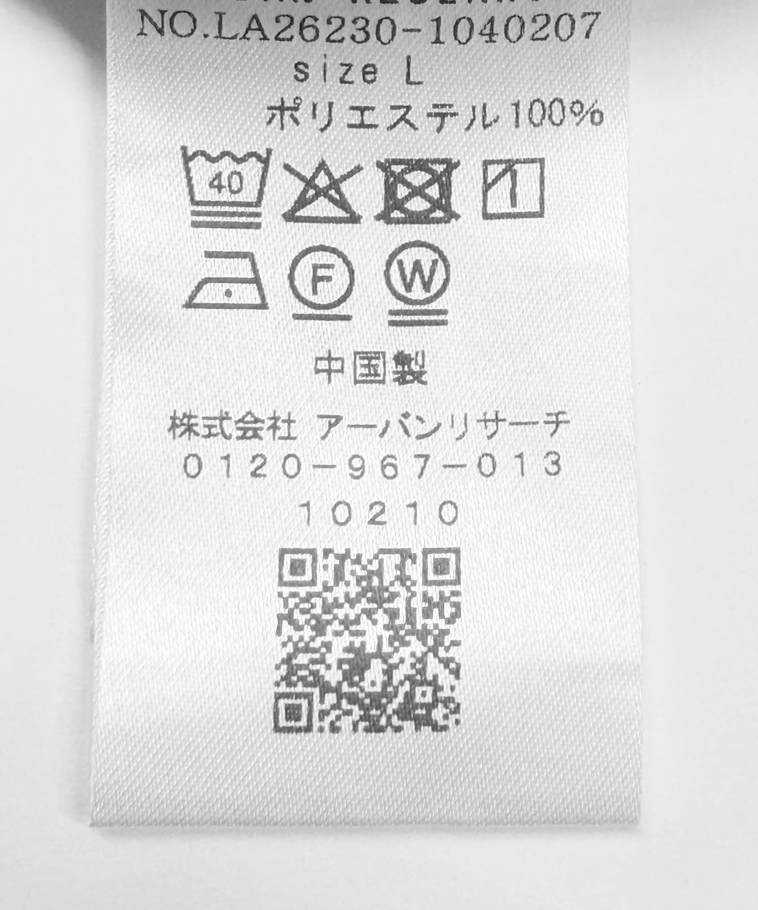 Sonny Label 「リネンタッチポリエステルイージーパンツ」|その他|