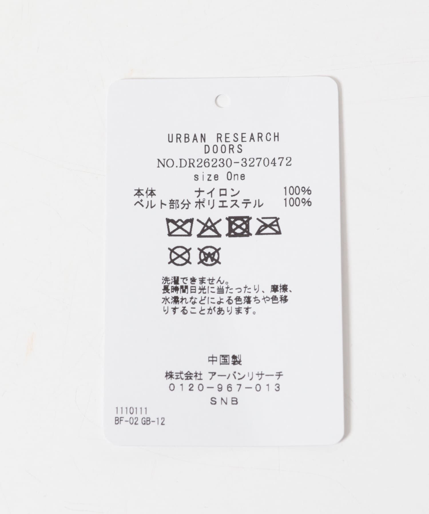 URBAN RESEARCH DOORS「ライトリップボディバッグ(KIDS)」|その他|