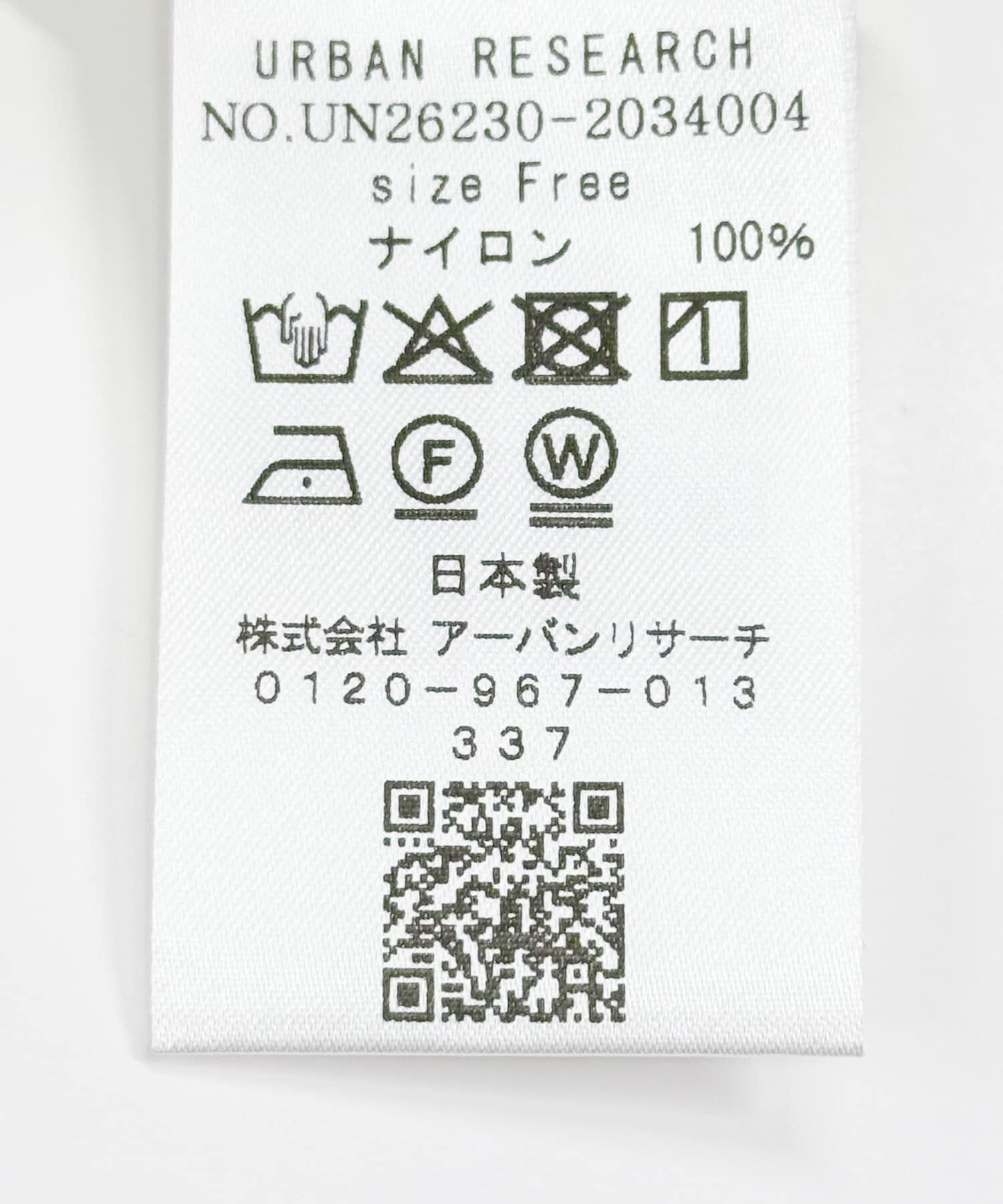 URBAN RESEARCH「new basic　AIR SHEER SHIRTS」|シャツ・ブラウス|