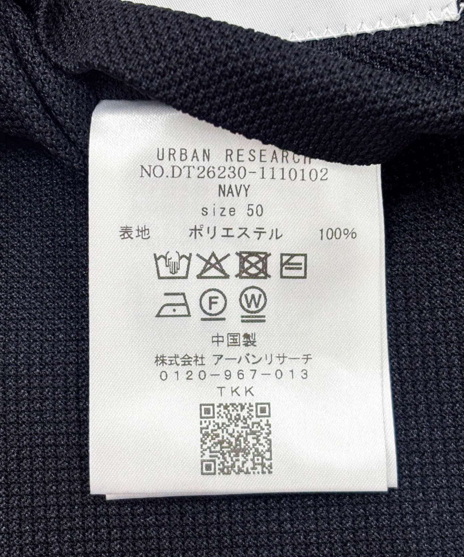 URBAN RESEARCH DOORS「LIFE STYLE TAILOR　メランジニットイージージャケット」|その他|