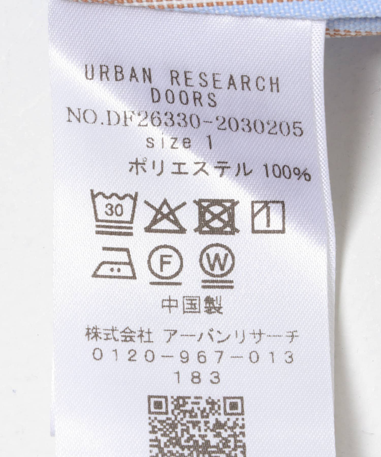 URBAN RESEARCH DOORS「FORK&SPOON　PEオックスシャツ」|シャツ・ブラウス|