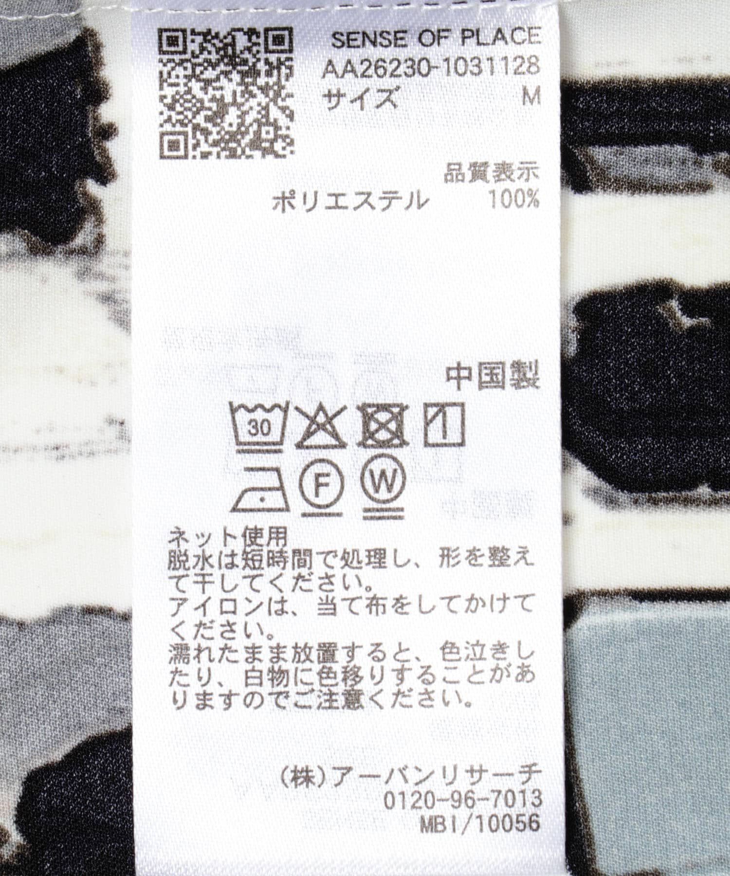 SENSE OF PLACE by URBAN RESEARCH「アソートパターンレギュラーカラーショートスリーブシャツ」|シャツ・ブラウス|