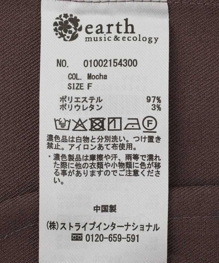 earth music&ecology「ダブルテーラードジャケット」|テーラードジャケット|