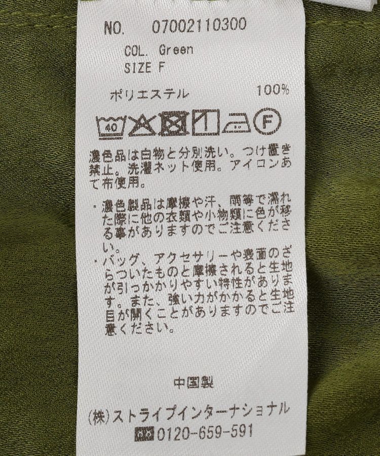 Editt by YECCA VECCA「ビンテージサテンワイドパンツ」|その他|