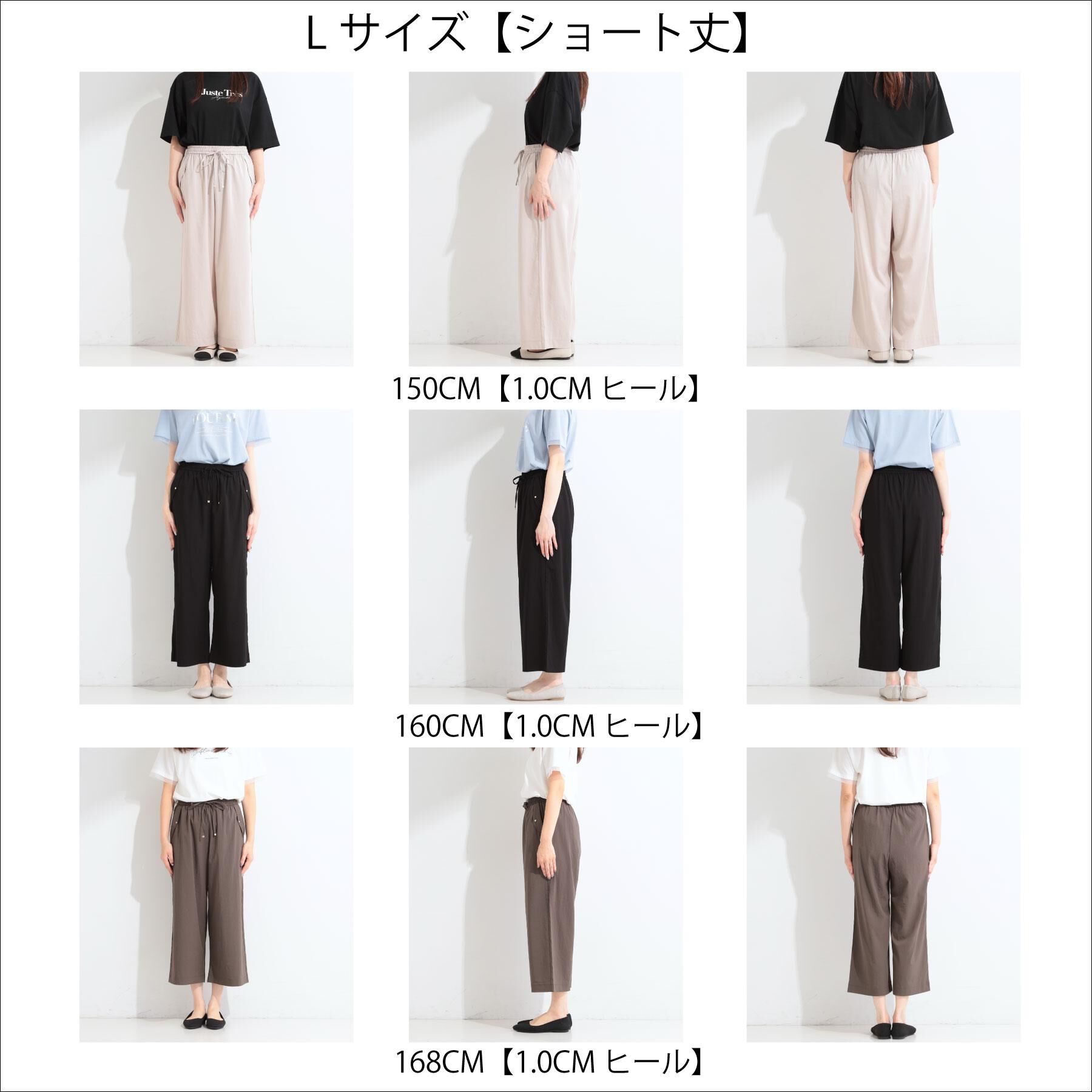 SHOO･LA･RUE「【高レビュー/S-LL/洗濯機可/セットアップ可】着丈選べる 軽凛(かろりん) ひんやりフラップイー」|その他|