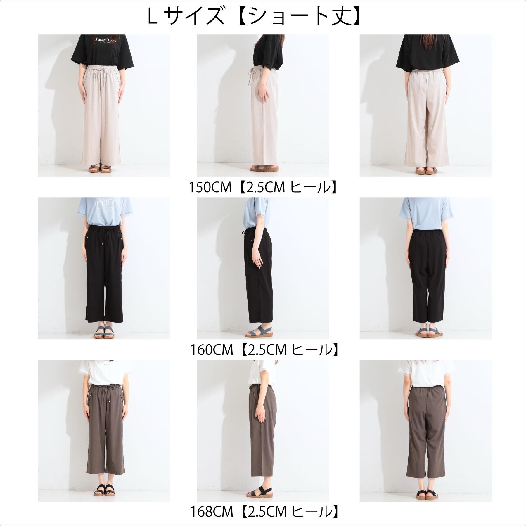 SHOO･LA･RUE「【高レビュー/S-LL/洗濯機可/セットアップ可】着丈選べる 軽凛(かろりん) ひんやりフラップイー」|その他|