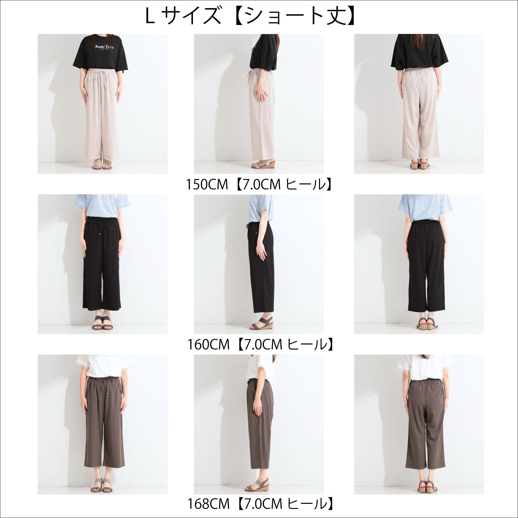 SHOO･LA･RUE「【高レビュー/S-LL/洗濯機可/セットアップ可】着丈選べる 軽凛(かろりん) ひんやりフラップイー」|その他|