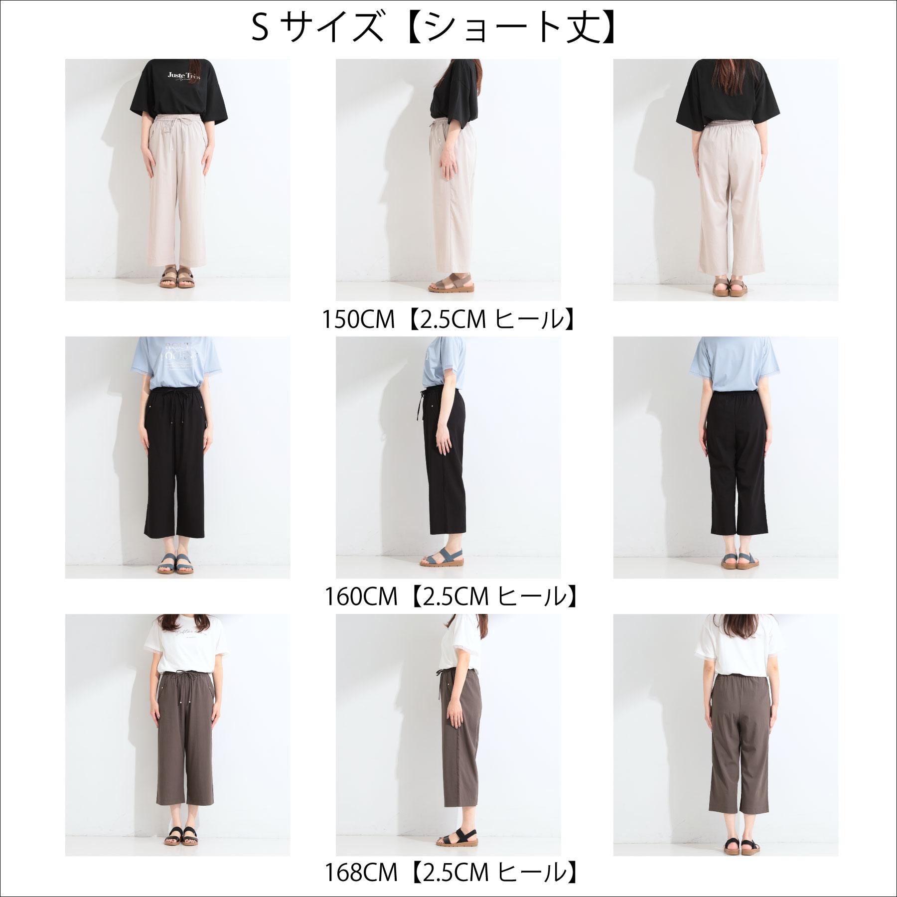 SHOO･LA･RUE「【高レビュー/S-LL/洗濯機可/セットアップ可】着丈選べる 軽凛(かろりん) ひんやりフラップイー」|その他|