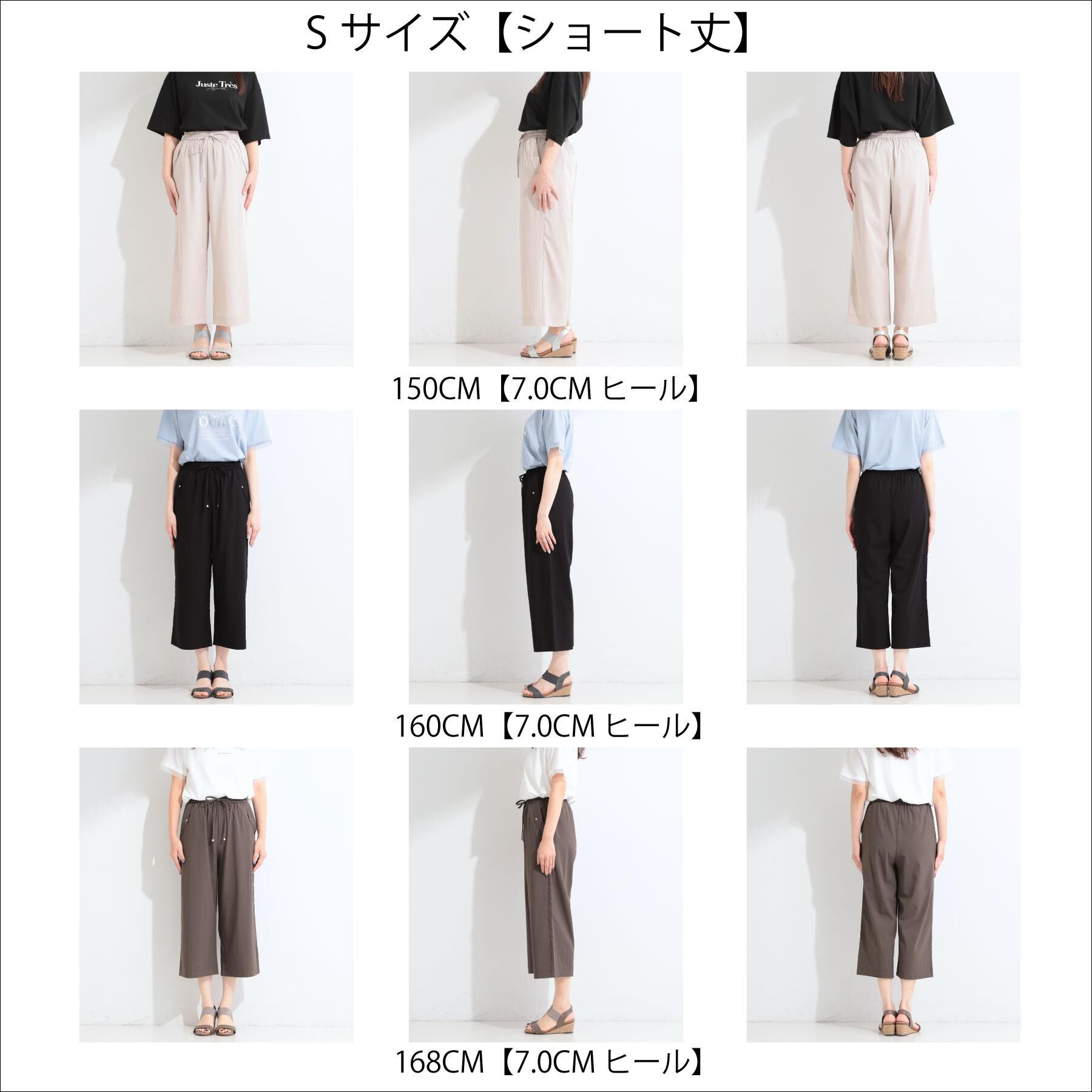 SHOO･LA･RUE「【高レビュー/S-LL/洗濯機可/セットアップ可】着丈選べる 軽凛(かろりん) ひんやりフラップイー」|その他|