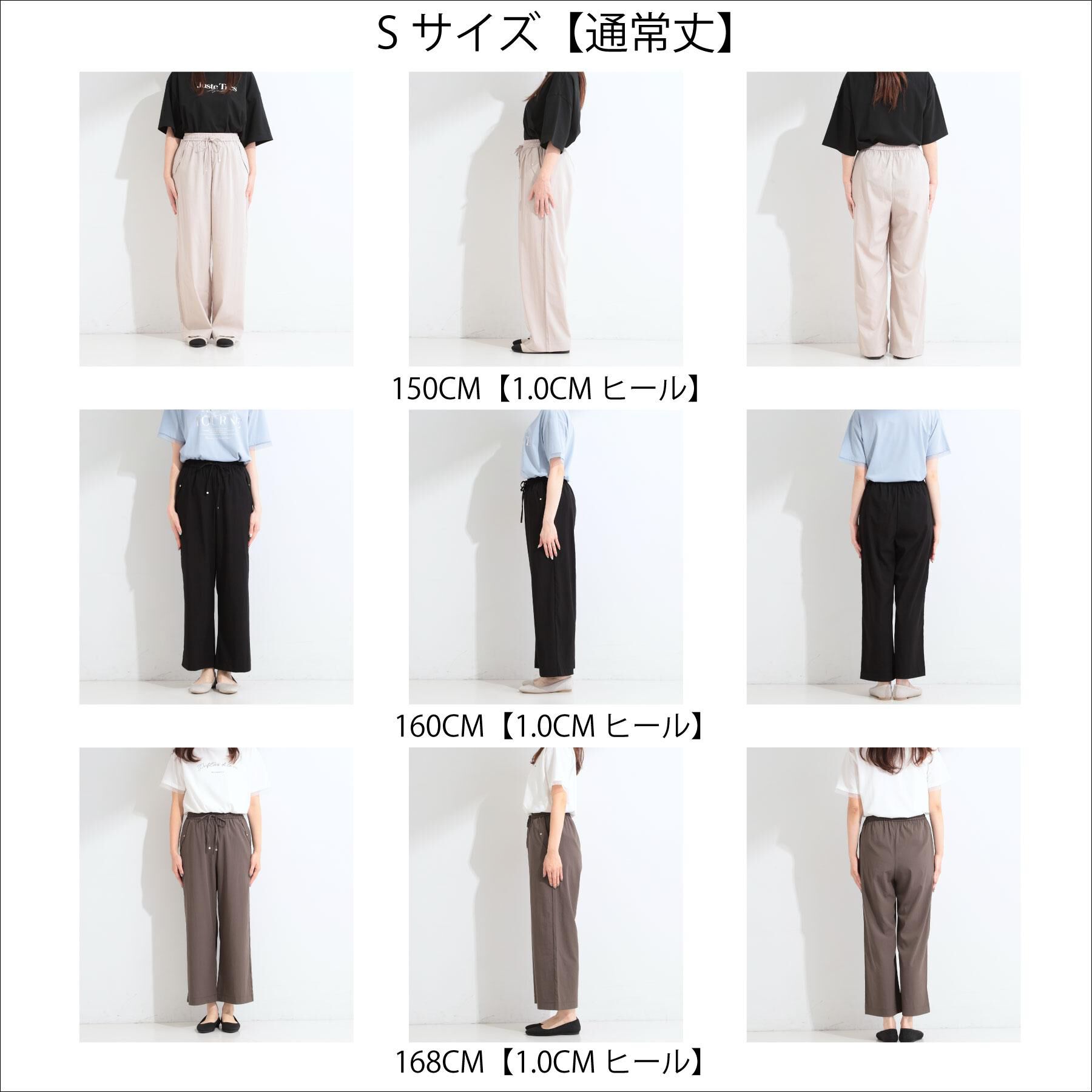 SHOO･LA･RUE「【高レビュー/S-LL/洗濯機可/セットアップ可】着丈選べる 軽凛(かろりん) ひんやりフラップイー」|その他|