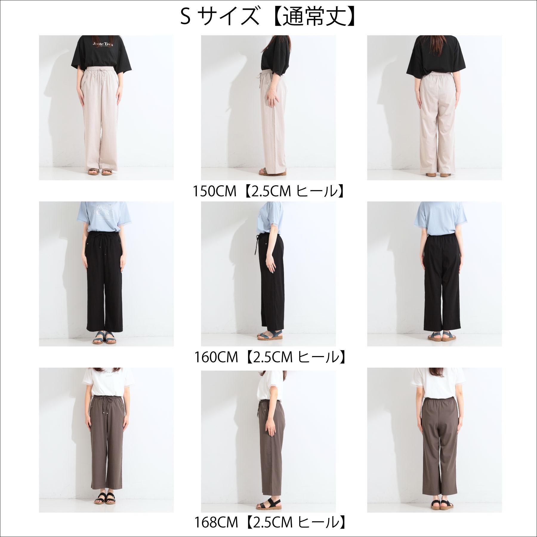 SHOO･LA･RUE「【高レビュー/S-LL/洗濯機可/セットアップ可】着丈選べる 軽凛(かろりん) ひんやりフラップイー」|その他|