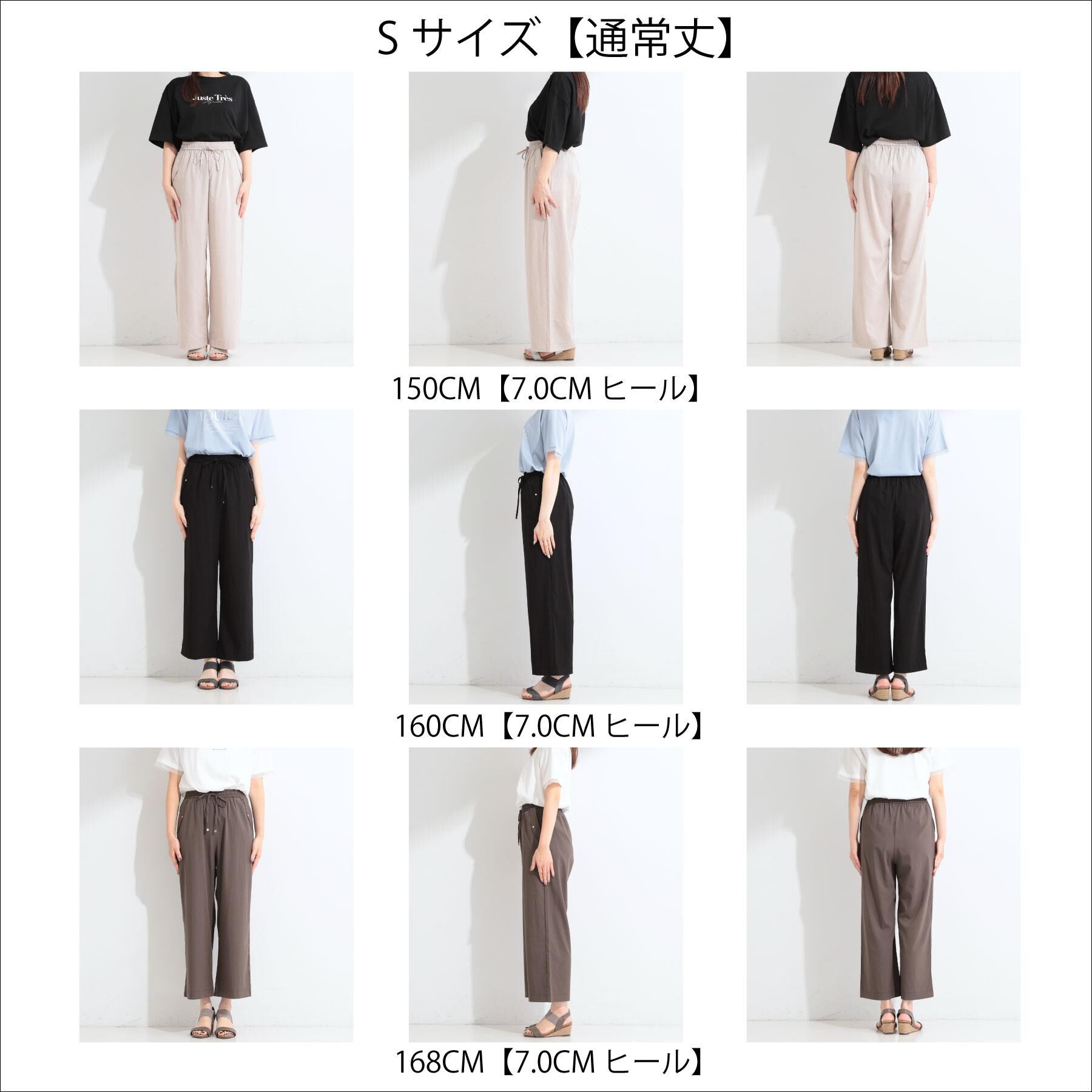 SHOO･LA･RUE「【高レビュー/S-LL/洗濯機可/セットアップ可】着丈選べる 軽凛(かろりん) ひんやりフラップイー」|その他|