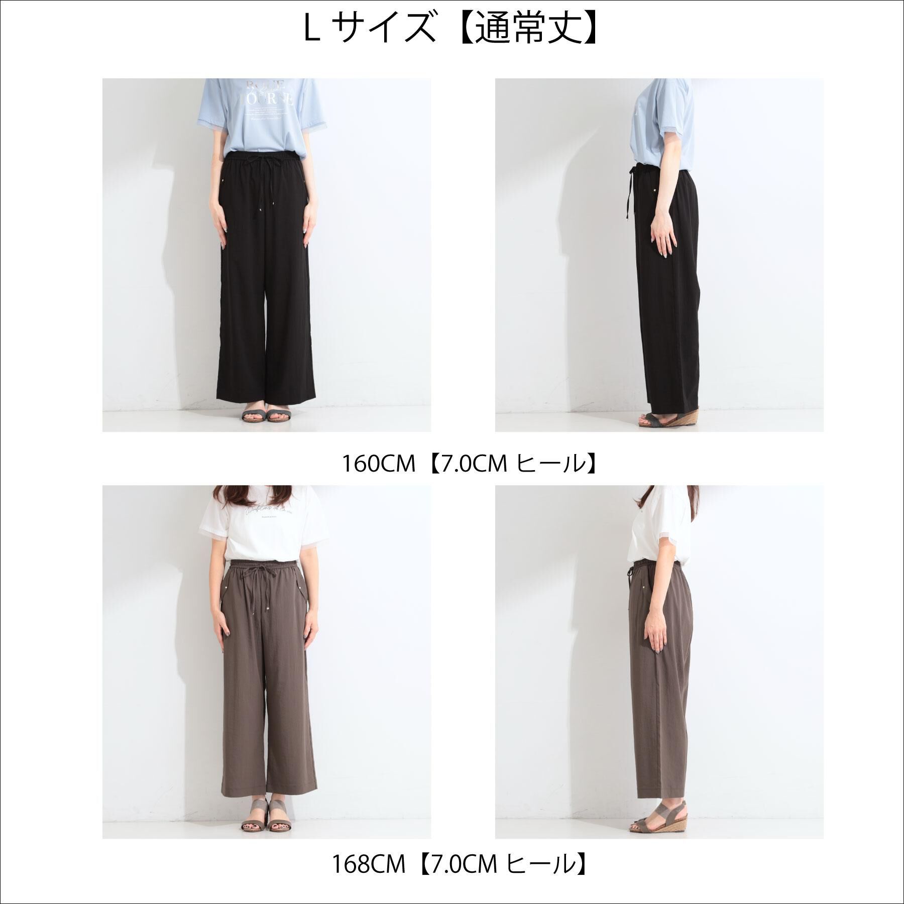 SHOO･LA･RUE「【高レビュー/S-LL/洗濯機可/セットアップ可】着丈選べる 軽凛(かろりん) ひんやりフラップイー」|その他|