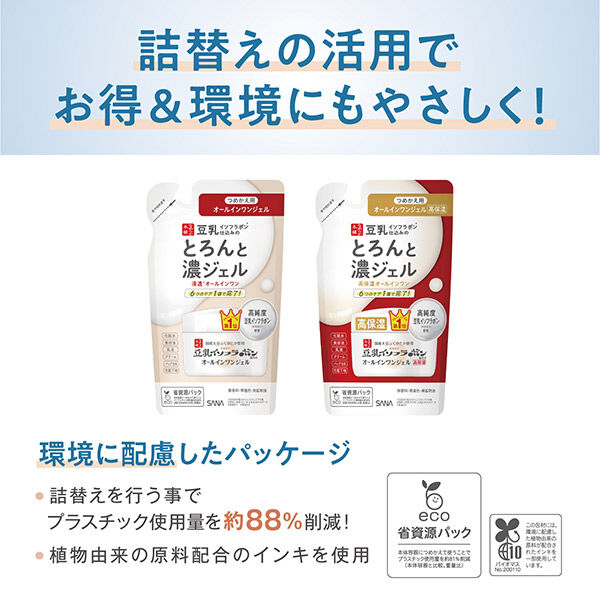 なめらか本舗「なめらか本舗 とろんと濃ジェル エンリッチ 詰替え (100g)」|その他|