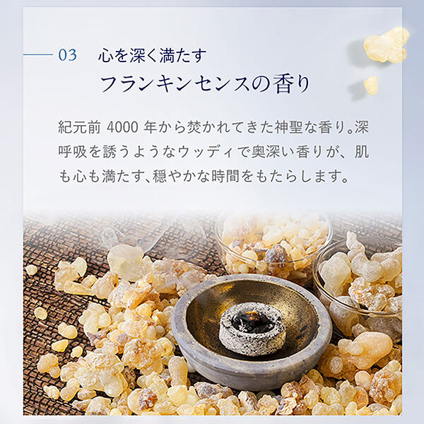 「ニールズヤード レメディーズ フランキンセンス フェイシャルウォッシュ（ミルク洗顔料） (100ml)」|洗顔料|