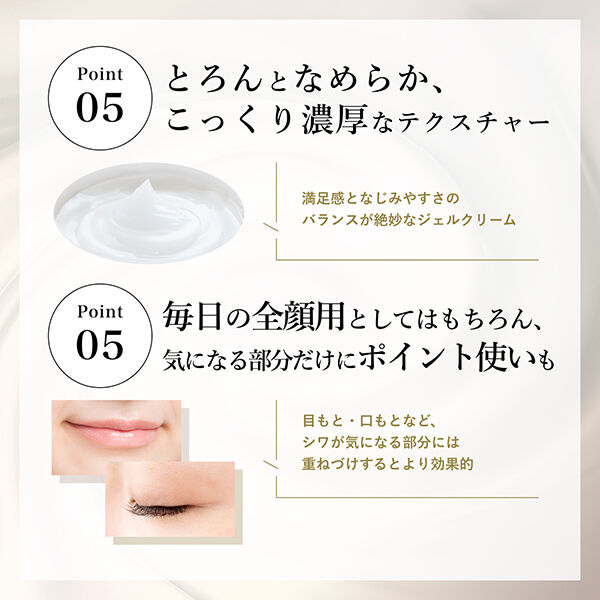  「ちふれ 薬用 リンクルジェルクリーム 本体/無香料 (103g)」|美容液・オイル・クリーム|