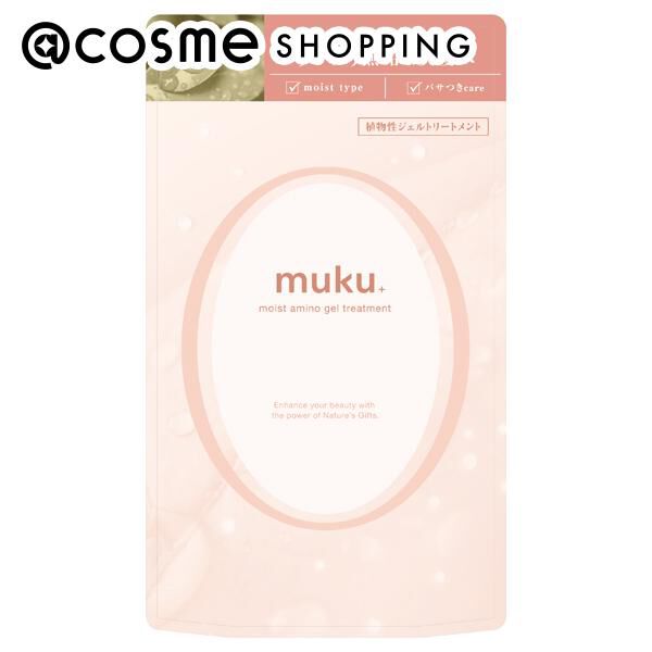  「muku+ モイスト アミノジェル ヘアトリートメント 詰替 (354g)」|コンディショナー・トリートメント|その他