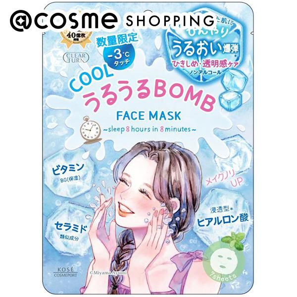  「クリアターン うるうるBOMBクールマスク (7枚)」|フェイスマスク・パック|その他