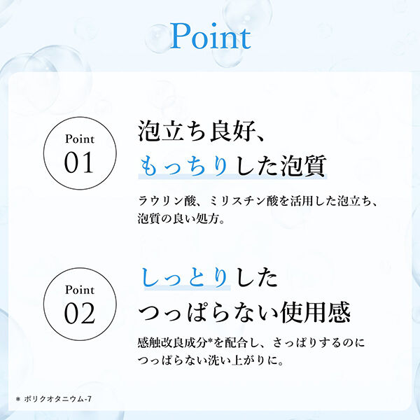  「ちふれ 洗顔 石けん N 本体/しっとり/無香料 (90g（w50&times;H110&times;D30）)」|その他|