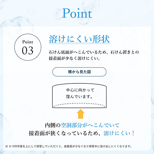  「ちふれ 洗顔 石けん N 本体/しっとり/無香料 (90g（w50&times;H110&times;D30）)」|その他|