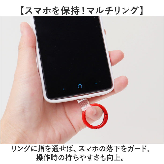 BACKYARD FAMILY「スマホ ストラップホルダー キャラクター 通販 グルマンディーズ マルチリング スマホリング」|その他|
