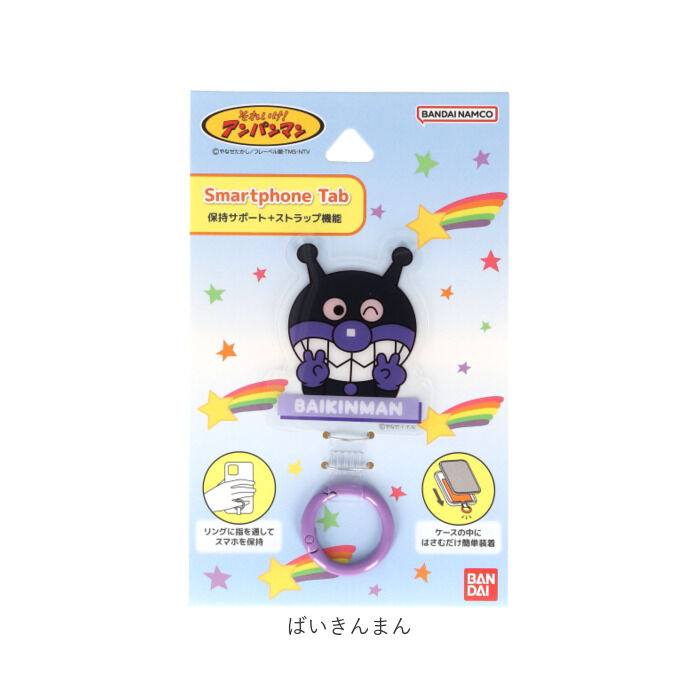 BACKYARD FAMILY「スマホ ストラップホルダー キャラクター 通販 グルマンディーズ マルチリング スマホリング」|その他|