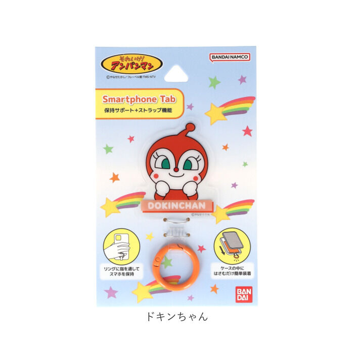 BACKYARD FAMILY「スマホ ストラップホルダー キャラクター 通販 グルマンディーズ マルチリング スマホリング」|その他|
