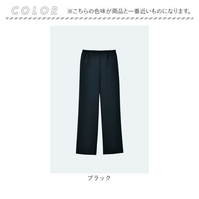 BACKYARD FAMILY「ワイドパンツ フォーマル ブラック レディース 通販 日本製 フォーマルパンツ レディースパンツ」|その他|
