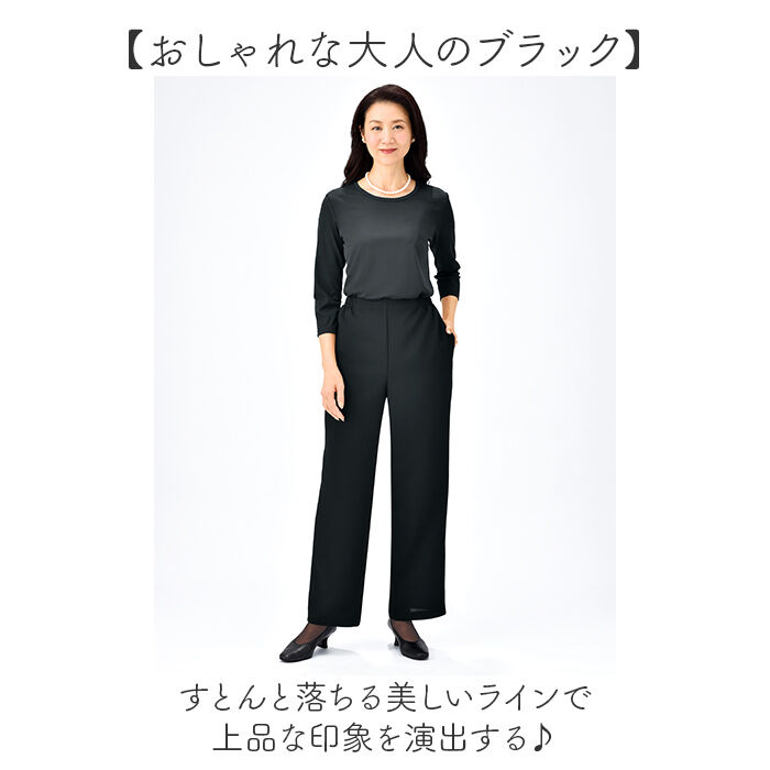 BACKYARD FAMILY「ワイドパンツ フォーマル ブラック レディース 通販 日本製 フォーマルパンツ レディースパンツ」|その他|