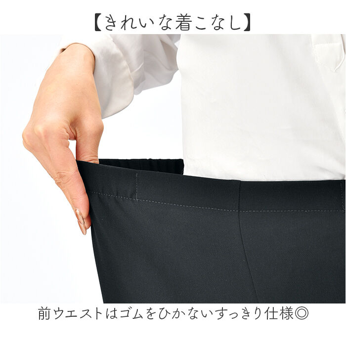 BACKYARD FAMILY「ワイドパンツ フォーマル ブラック レディース 通販 日本製 フォーマルパンツ レディースパンツ」|その他|