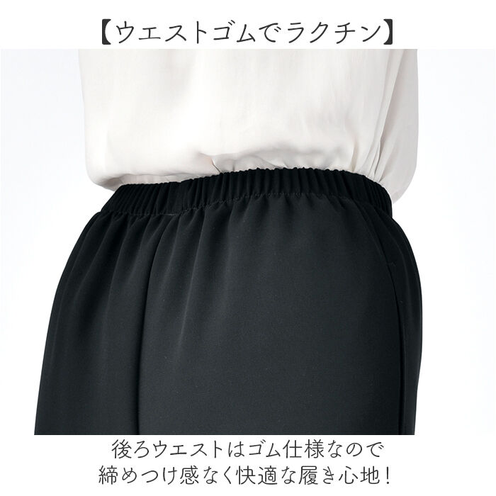 BACKYARD FAMILY「ワイドパンツ フォーマル ブラック レディース 通販 日本製 フォーマルパンツ レディースパンツ」|その他|