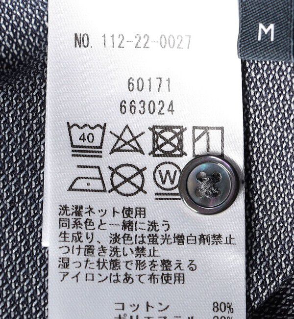 SHIPS「SHIPS: ボタンダウン カノコ ポロシャツ」|Tシャツ・カットソー|