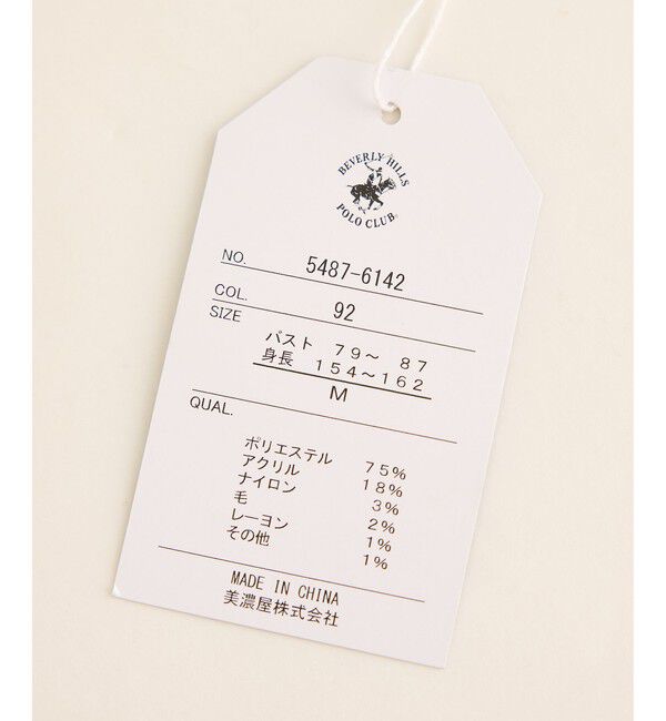 Rope&rsquo;Picnic「【BEVERLY HILLS POLO CLUB・WEB限定】シャギーチェックシャツ」|シャツ・ブラウス|
