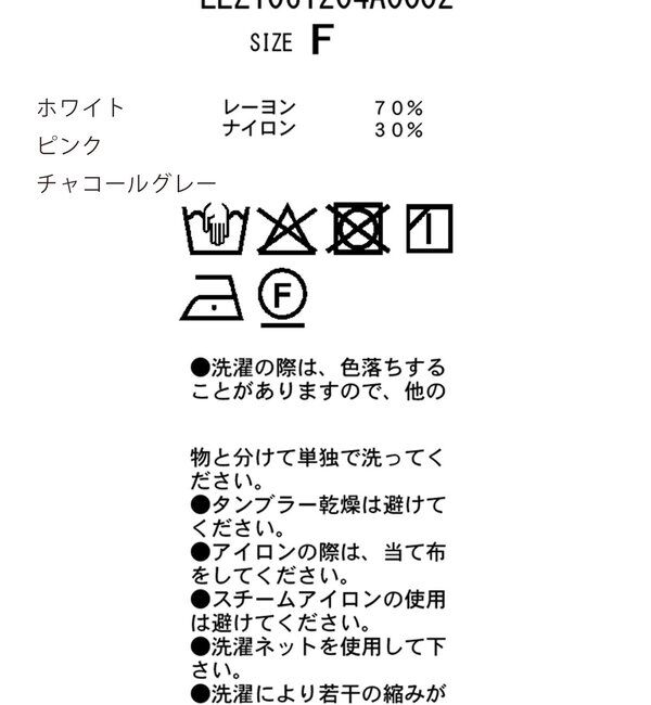  「【2WAY/新色ブルー、WEB限定ピンク】カシュクールシャツ」|シャツ・ブラウス|