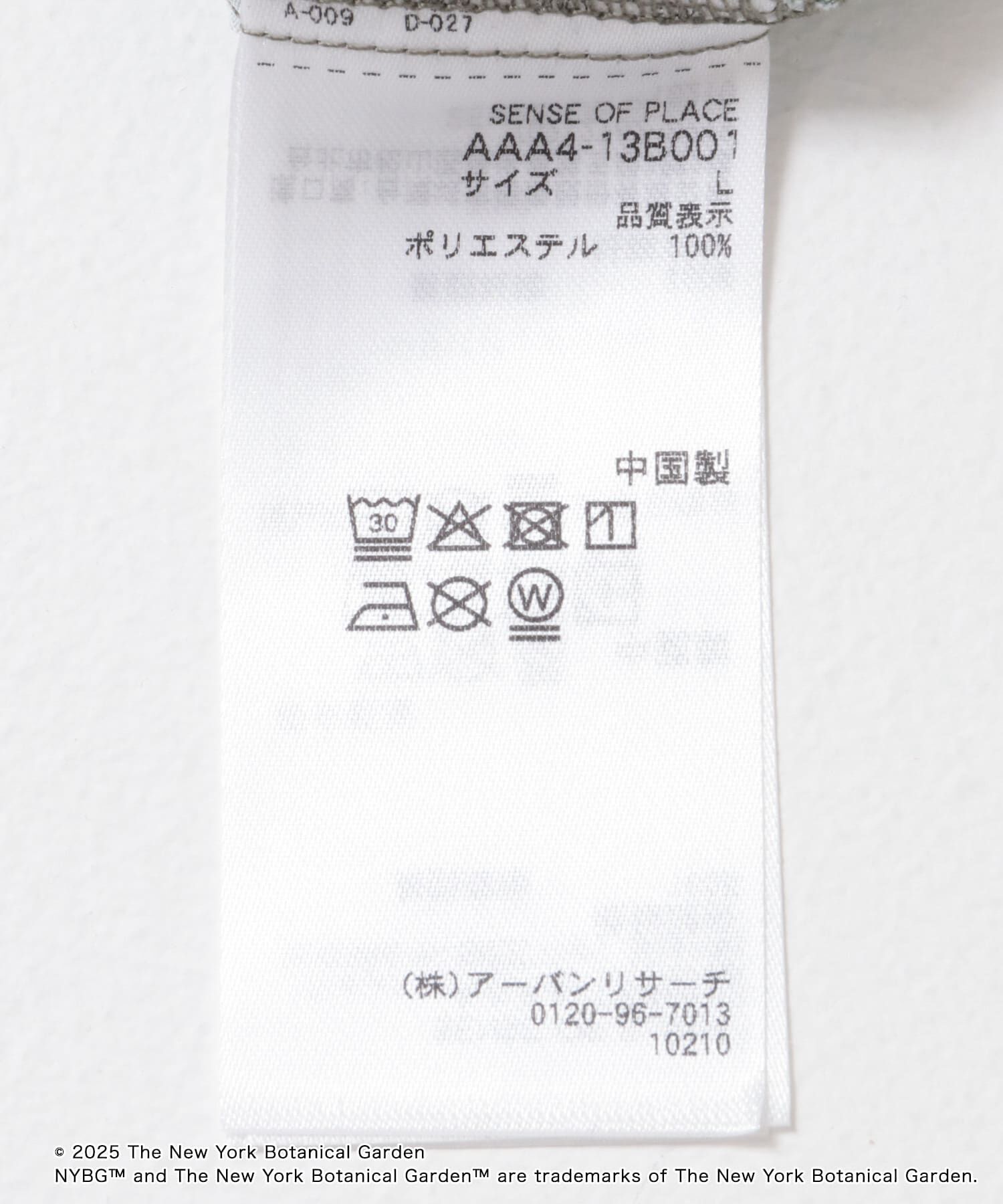 SENSE OF PLACE by URBAN RESEARCH「NYBG　リップストップルーズシャツ」|シャツ・ブラウス|