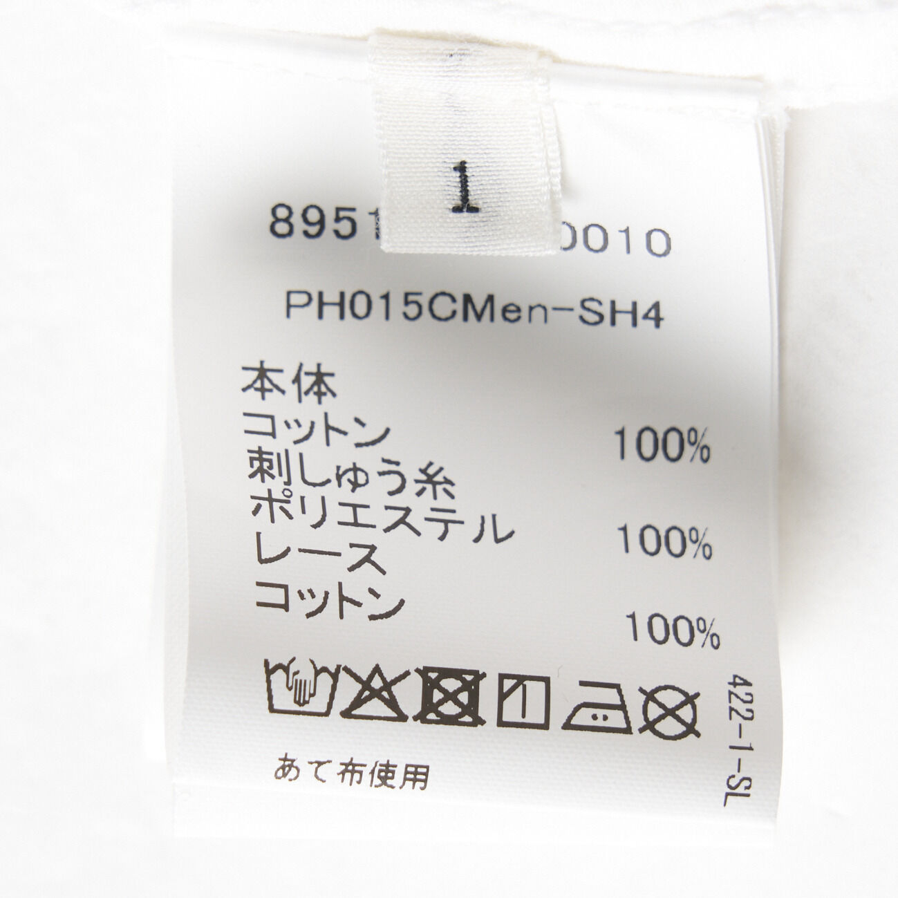  「Pheeta Jean SHORT SLEEVE SHIRTS」|シャツ・ブラウス|