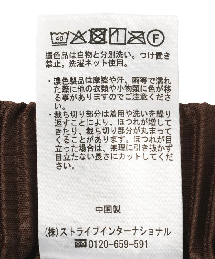 earth music&ecology「【セルフカット可能】カットリブイージーパンツ」|その他|