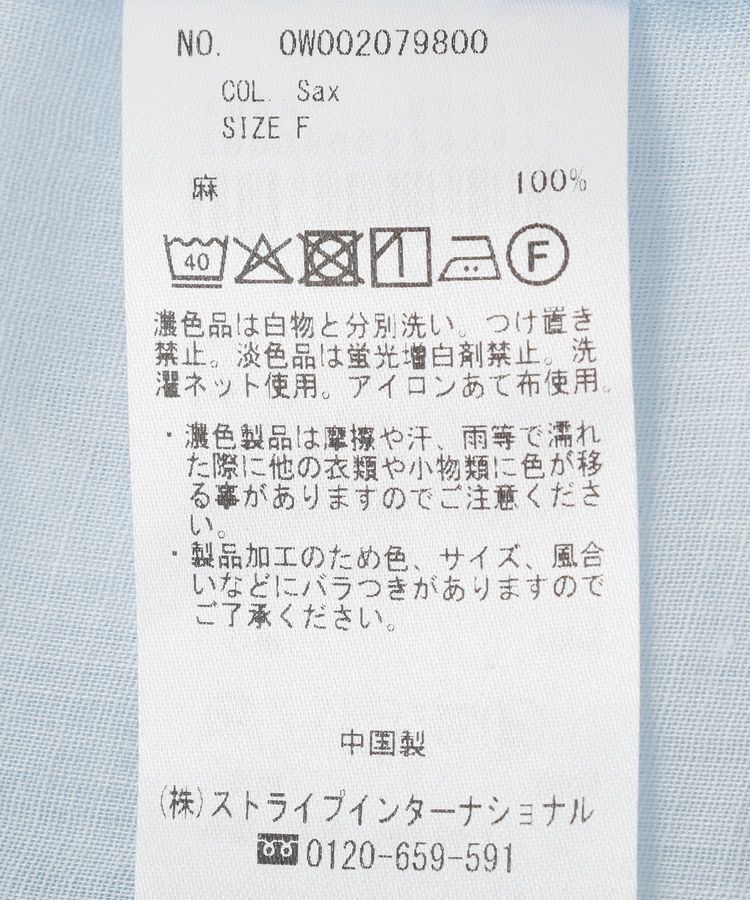 GARAGE OF GOOD CLOTHING「リネンポケット付きクロップドシャツ」|シャツ・ブラウス|